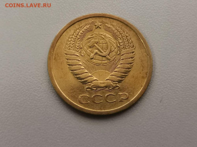 5 копеек 1969, оригинал, до 17.07 - СС 5коп 1969-2