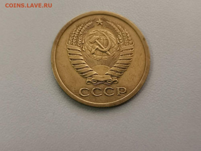 5 копеек 1970, оригинал, до 17.07 - СС 5коп 1970-2