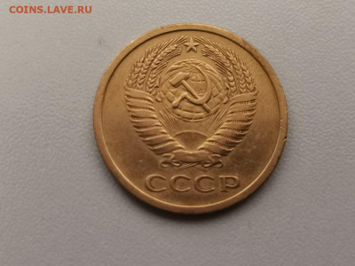 5 копеек 1971, оригинал, до 17.07 - СС 5коп 1971-2