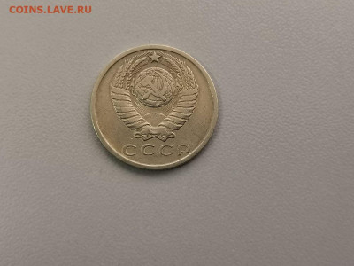 15 копеек 1967, оригинал, до 17.07 - СС 15коп 1967-2
