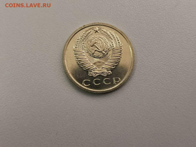 15 копеек 1968, оригинал, до 17.07 - СС 15коп 1968-2