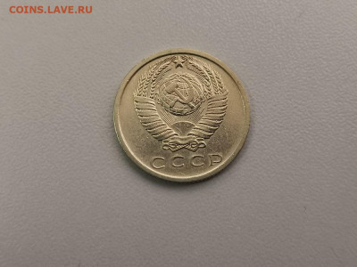 15 копеек 1969, оригинал, до 17.07 - СС 15коп 1969-2