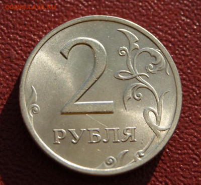 2 рубля 2006г. сп хорошие с блеском-1  до 18.07.2023 в 22-00 - 2 руб. 2006 сп-4