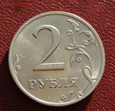 2 рубля 2006 г. сп хорошие с блеском-2 до 18.07.2023 в 22-00 - 2 руб. 2006 сп-8