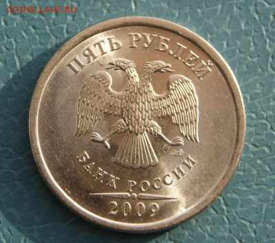 5 рублей 2009 г. сп Н-5.24Д  хорошая с блеском- 18.07.2023 - 5 руб. 2009 сп-Н-5.24Д-1