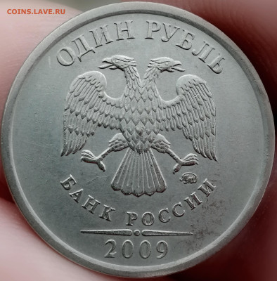 1 копейка 2003 сп, уточнение шт. 3.212 А5 (и другие) - IMG_20230713_131504