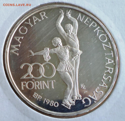 Венгрия 200 форинтов 1980 г., до 19.07.2023 г. в 22.00 по Мо - Венгрия 200 форинтов 1980
