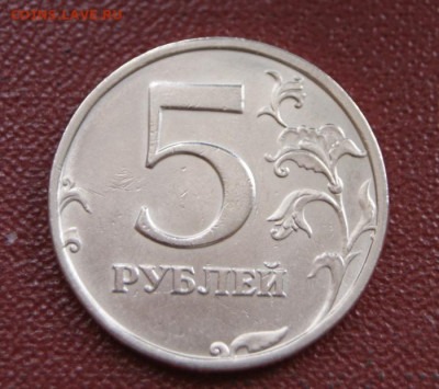5 рублей 2008 спмд шт. 2.3 до 18.07.2023 в 22-00 - 5 руб. 2008 сп-2.3-9