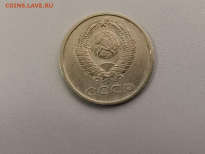 20 копеек 1969, оригинал, до 18.07 - СС 20коп 1969-2
