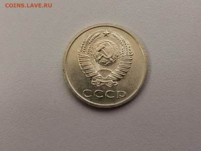 20 копеек 1971, оригинал, до 18.07 - СС 20коп 1971-2