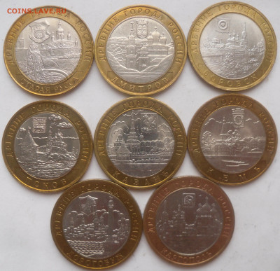 Дмитров,Псков,Казань,Дорогобуж,Каргополь,Кемь,Боровск,Русса - SAM_3900.JPG