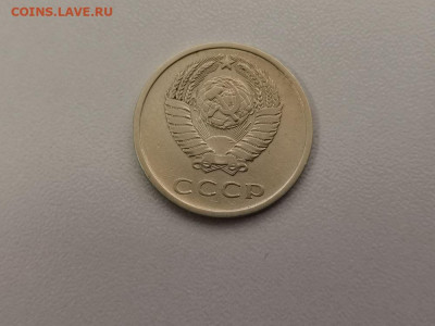20 копеек 1975, оригинал, до 18.07 - СС 20коп 1975-2