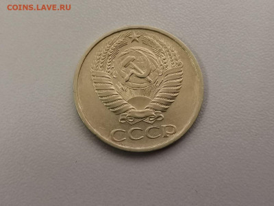 50 копеек 1976, оригинал, до 18.07 - СС 50коп 1976-2