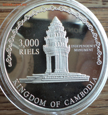 Камбоджа 3000 риэлей 2007 г., до 19.07.2023 г. в 22.00 по Мо - Камбоджа 3000 риэлей 2007а