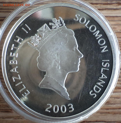 Соломоновы острова 25 долларов 2003 г, до 19.07.2023 г. в 22 - Соломоновы острова 25 долларов 2003аа