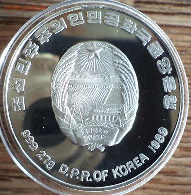 Северная Корея 500 вон 1989 г., до 19.07.2023 г. в 22.00 по - Северная Корея 500 вон 1989а