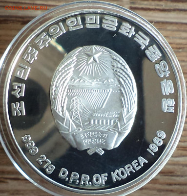 Северная Корея 500 вон 1989 г., до 19.07.2023 г. в 22.00 по - Северная Корея 500 вон 1989