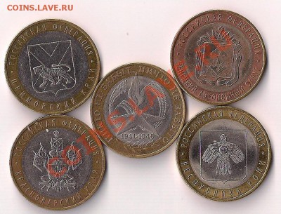 памятные 10р. до 28.12  20.00мск  с номинала - 5-10 001