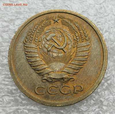 5 копеек 1972 год unc до 17.07 в 22-00 - IMG_20230713_194147