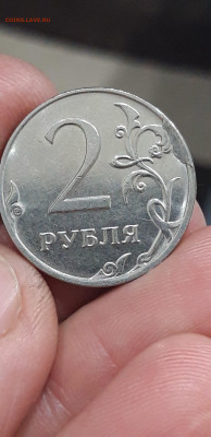 2 рубля. Брак? - 20230713_204238.JPG