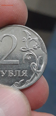 2 рубля. Брак? - 20230713_204249.JPG