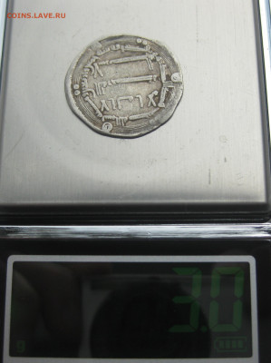Дирхем - IMG_4346.JPG