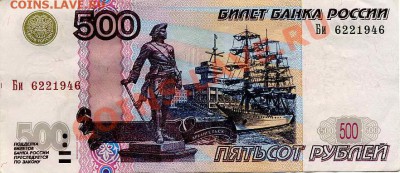 Поиск дат на номерах банкнот - img825_1