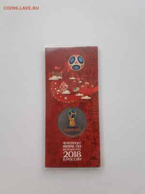 КРАСНЫЙ БЛИСТЕР  футбол до 18.07.23г - IMG-20230713-WA0035