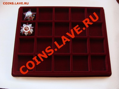 ПЛАНШЕТЫ под Ордена, Знаки, Медали на 10-12-15-17-20 ячеек - DSC06247.JPG