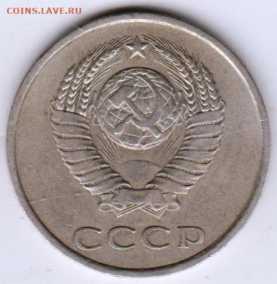 20 коп. 1979 г. шт.3.2 (3 копейки 197 до 20.07.23 г. в 23.00 - 007