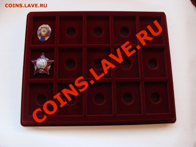 ПЛАНШЕТЫ под Ордена, Знаки, Медали на 10-12-15-17-20 ячеек - DSC06246.JPG