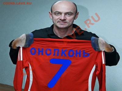 2012 - glum-122195-fanat1k_ru