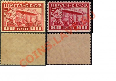 Марка 1930 - Безымянный