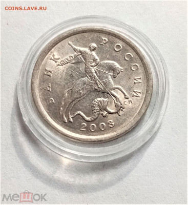 5 копеек 2003 сп - 02