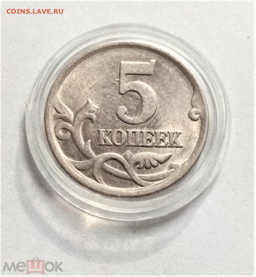 5 копеек 2003 сп - 01