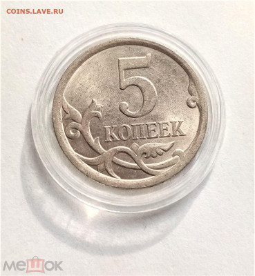 5 копеек 2007 сп UNC - 01
