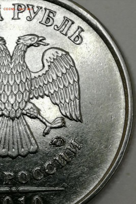 1 копейка 2003 сп, уточнение шт. 3.212 А5 (и другие) - IMG_20230714_110320