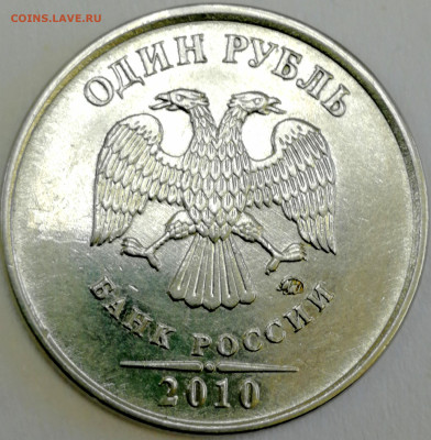 1 копейка 2003 сп, уточнение шт. 3.212 А5 (и другие) - IMG_20230714_110441