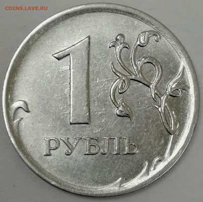 1 копейка 2003 сп, уточнение шт. 3.212 А5 (и другие) - IMG_20230714_110157