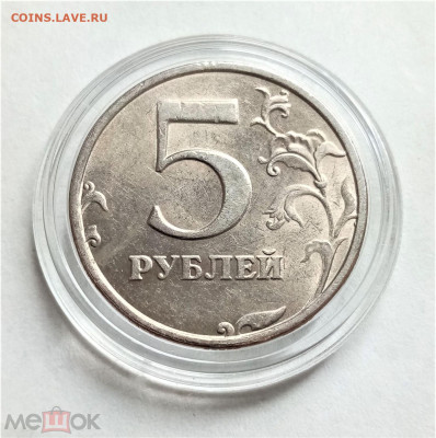 5 рублей 1998 сп UNC - 01