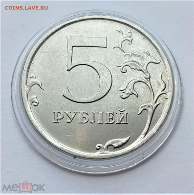 5 рублей 2016 м XF - 01