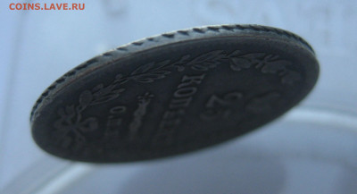 25 копеек 1827 - IMG_5797.JPG