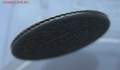 25 копеек 1827 - IMG_5796.JPG