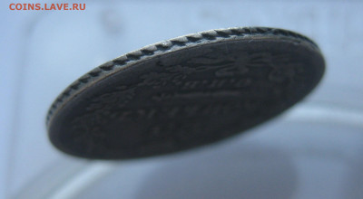 25 копеек 1827 - IMG_5795.JPG