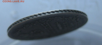 25 копеек 1827 - IMG_5790.JPG