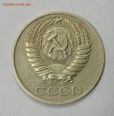С 200 р. 50 копеек 1970 года, хорошая. До 20.07.2023 г.22.00 - 1689324495343