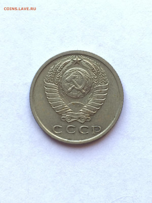 15 коп 1965 до 20.07.2023 - CB394730-7D82-48F6-BC72-A040AAE3B8BE