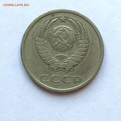 20 коп 1967 до 20.07.2023 - 8605D521-EE55-4977-A092-B60A86E2B1E4