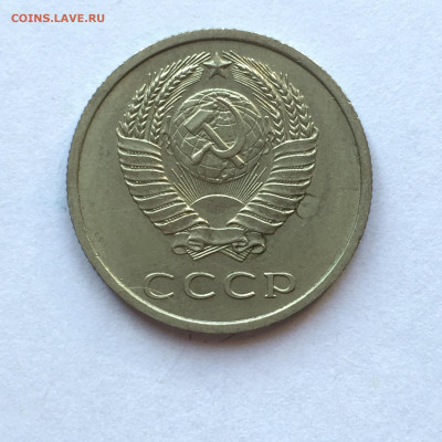 20 коп 1969 до 20.07.2023 - 7B0253F9-1430-4C02-AE11-743737874450