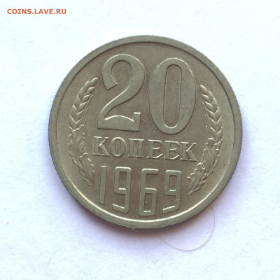 20 коп 1969 до 20.07.2023 - A78AD14E-32B1-4C3B-B238-01EE4C20FF9E